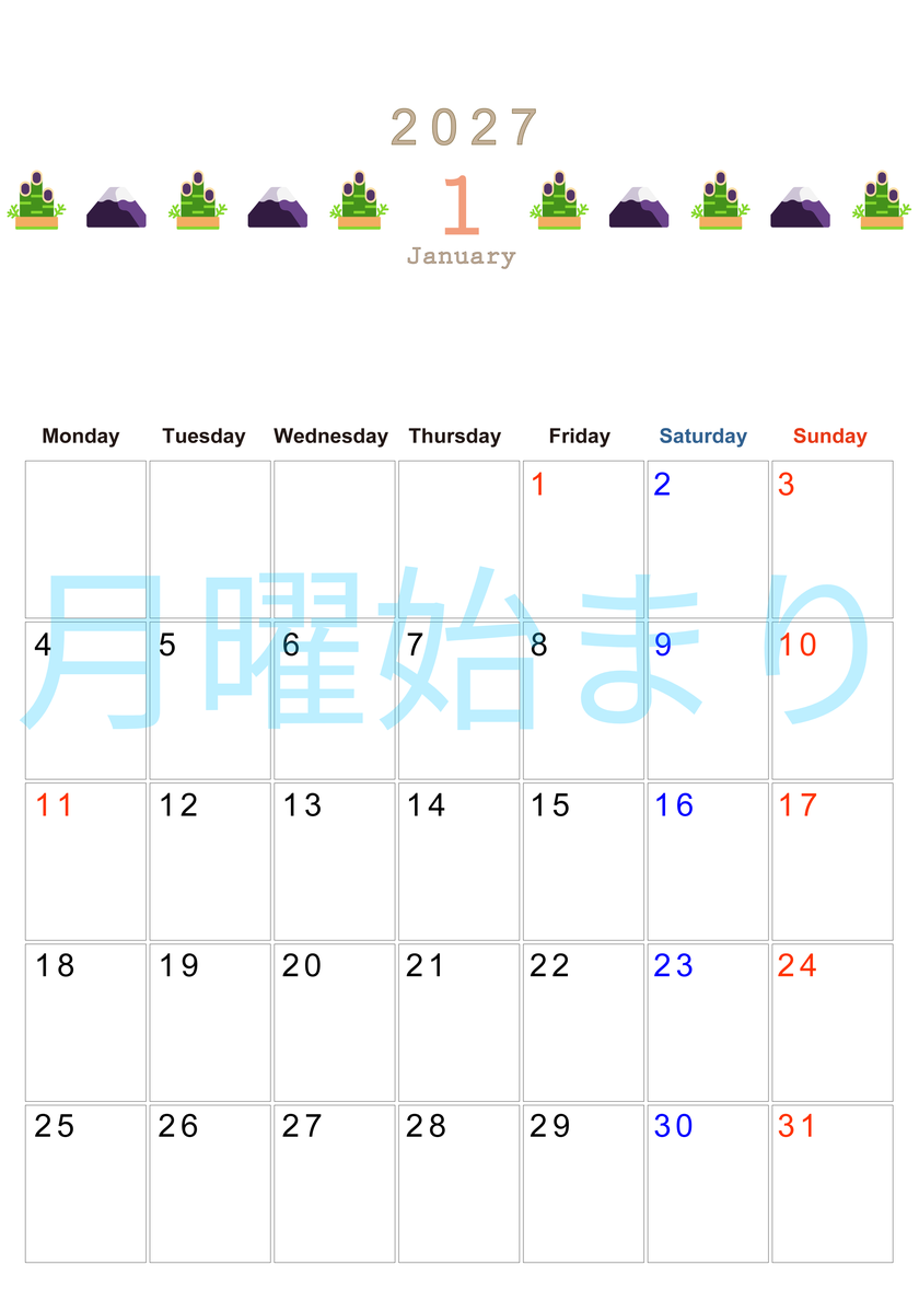 2027年1月カレンダー(印刷用)は縦型月曜始まりで季節感あふれる行事のカラフルなイラストがおしゃれ：無料 【No.202701370111】