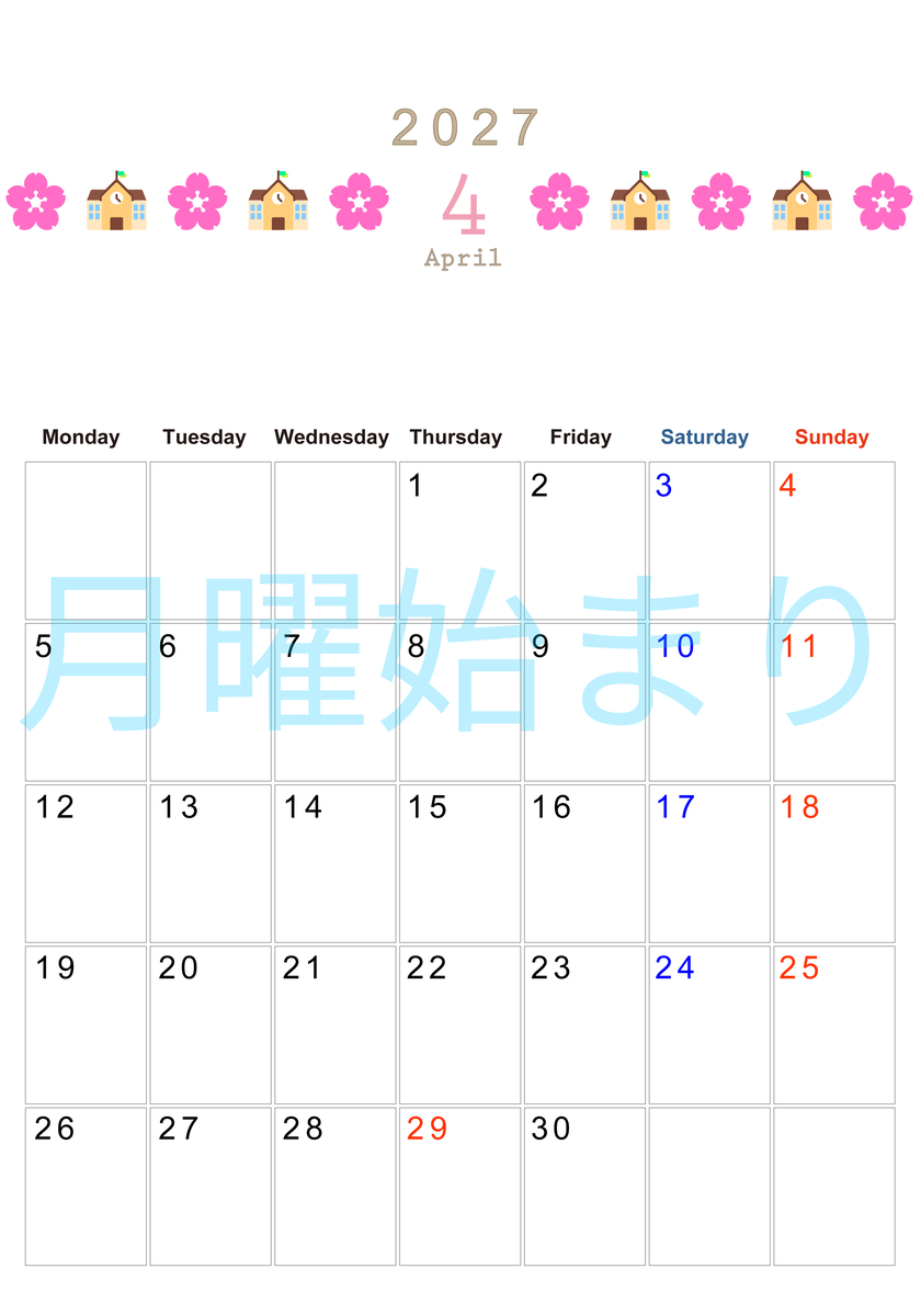2027年4月カレンダー(印刷用)は縦型月曜始まりで季節感あふれる行事のカラフルなイラストがおしゃれ：無料 【No.202701370411】