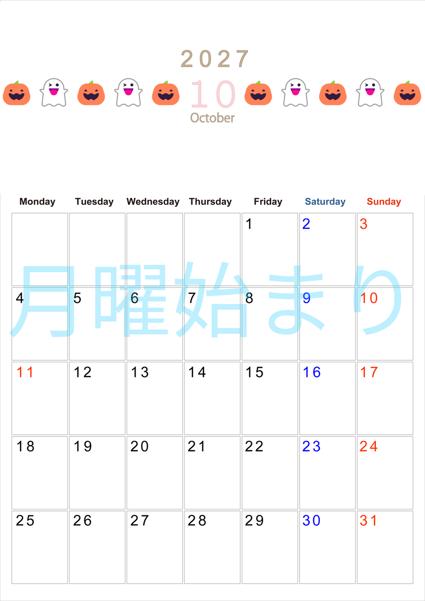 2027年10月カレンダー(印刷用)は縦型月曜始まりで季節感あふれる行事のカラフルなイラストがおしゃれ：無料 【No.202701371011】