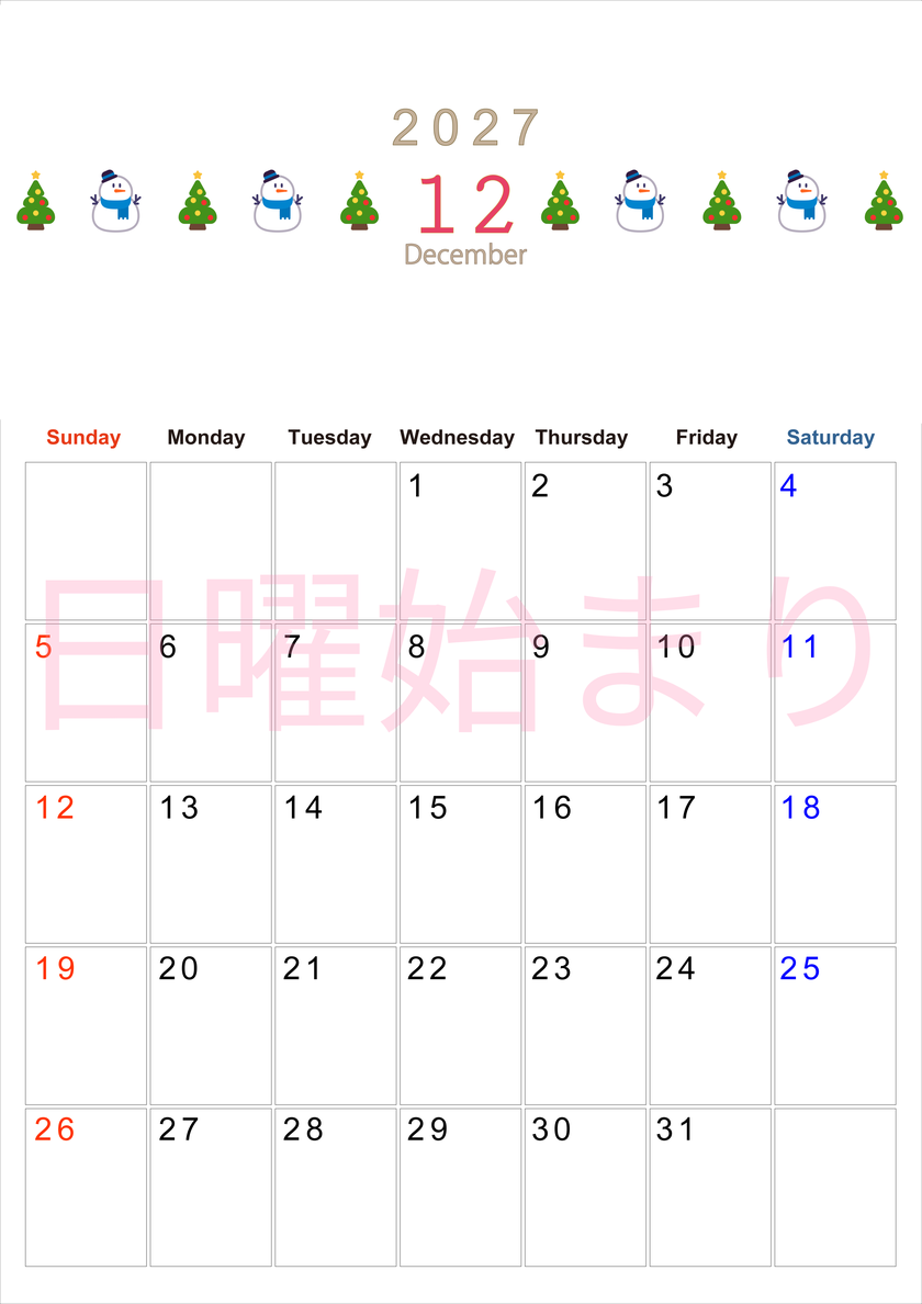 2027年12月カレンダー(印刷用)は縦型日曜始まりで季節感あふれる行事のカラフルなイラストがおしゃれ：無料 【No.202701371210】