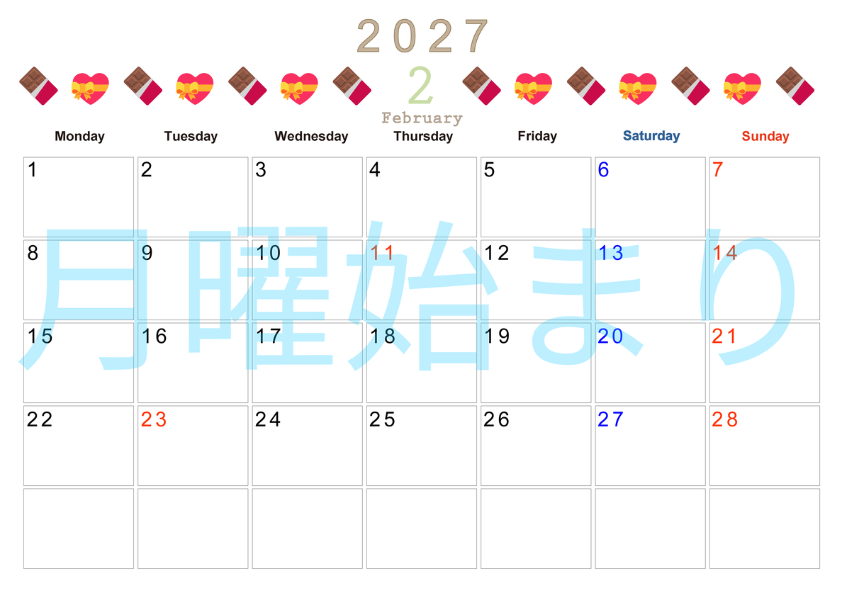 2027年2月カレンダー(印刷用)は横型月曜始まりで季節感あふれる行事のカラフルなイラストがおしゃれ：無料 【No.202701370201】