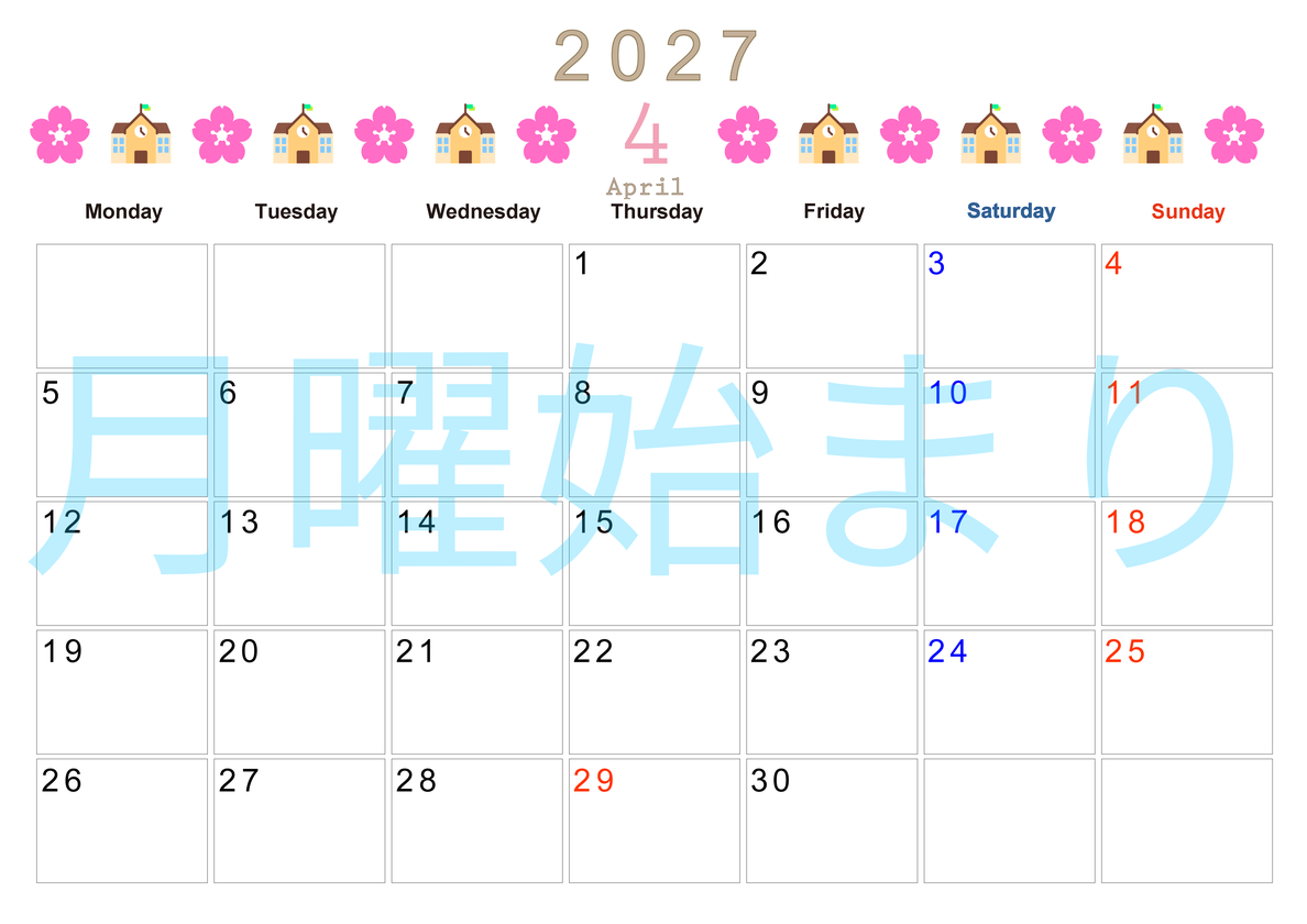 2027年4月カレンダー(印刷用)は横型月曜始まりで季節感あふれる行事のカラフルなイラストがおしゃれ：無料 【No.202701370401】