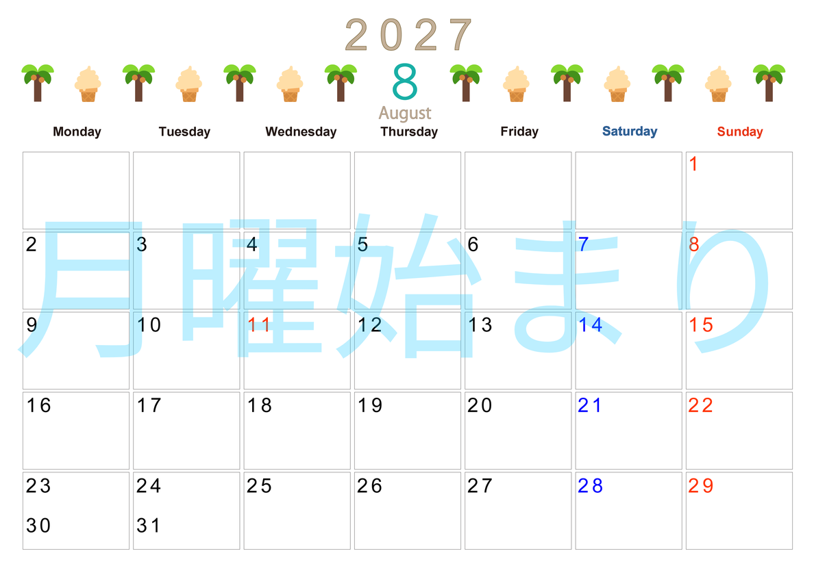2027年8月カレンダー(印刷用)は横型月曜始まりで季節感あふれる行事のカラフルなイラストがおしゃれ：無料 【No.202701370801】