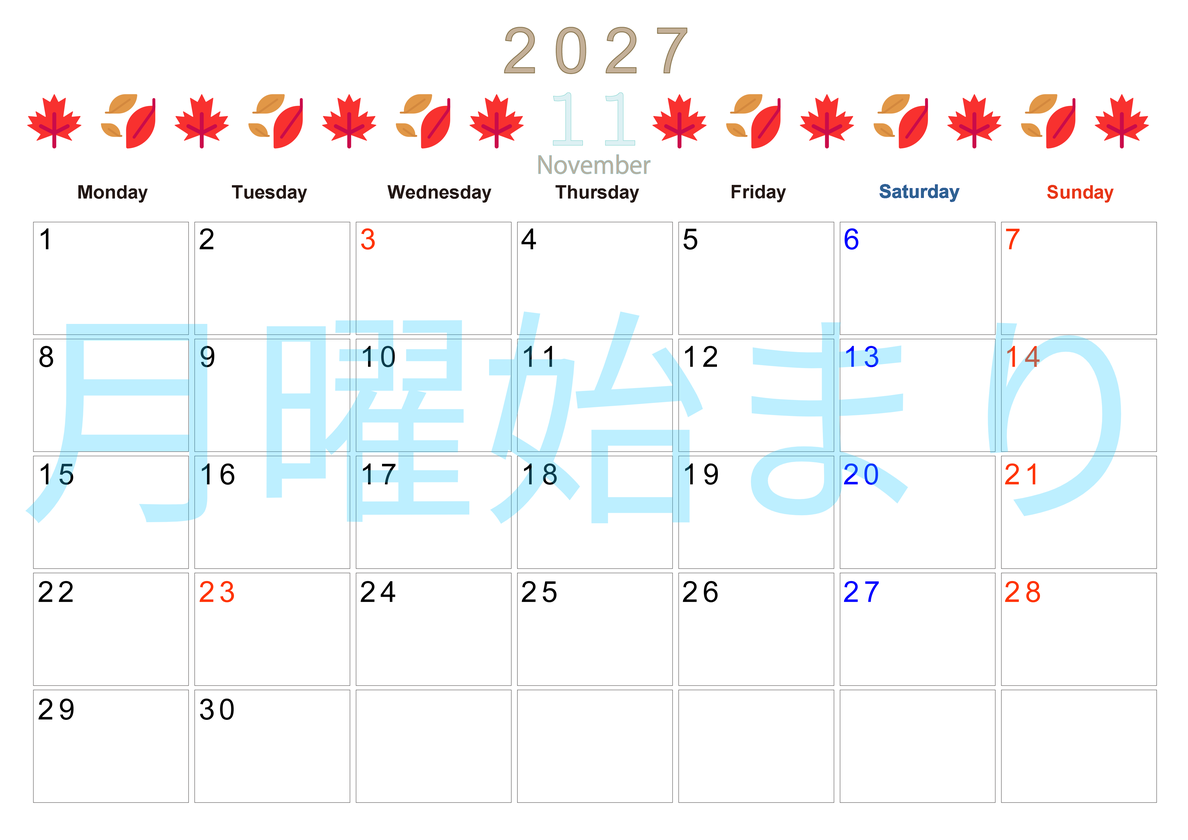 2027年11月カレンダー(印刷用)は横型月曜始まりで季節感あふれる行事のカラフルなイラストがおしゃれ：無料 【No.202701371101】