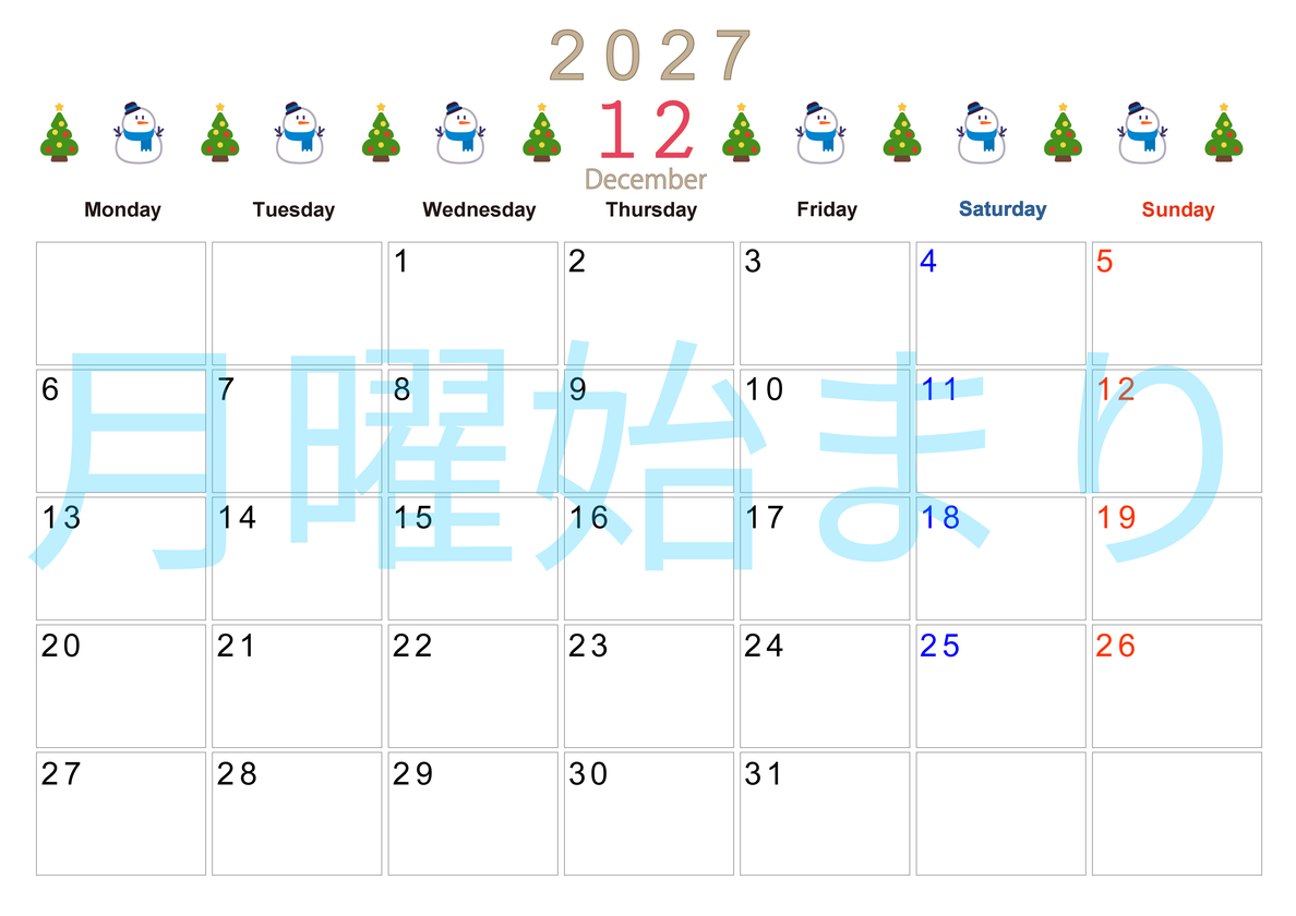 2027年12月カレンダー(印刷用)は横型月曜始まりで季節感あふれる行事のカラフルなイラストがおしゃれ：無料 【No.202701371201】