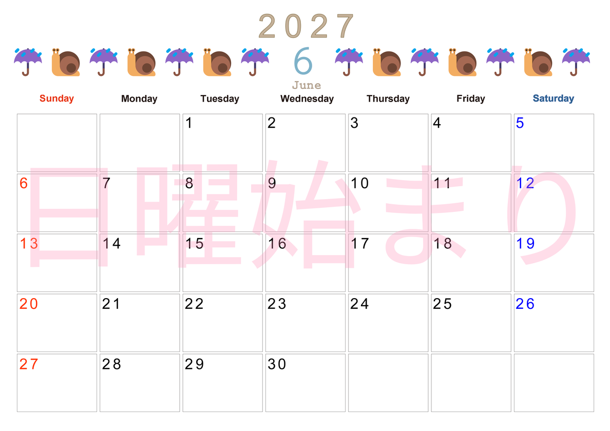 2027年6月カレンダー(印刷用)は横型日曜始まりで季節感あふれる行事のカラフルなイラストがおしゃれ：無料 【No.202701370600】