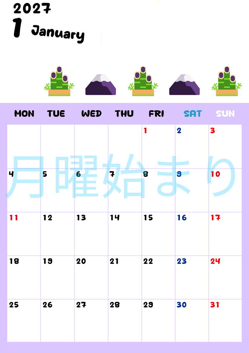 1月カレンダー2027年(無料)は縦型月曜始まりで季節の行事の絵文字イラストがかわいい♪スケジュール管理しやすい♪ 【No.202701380111】