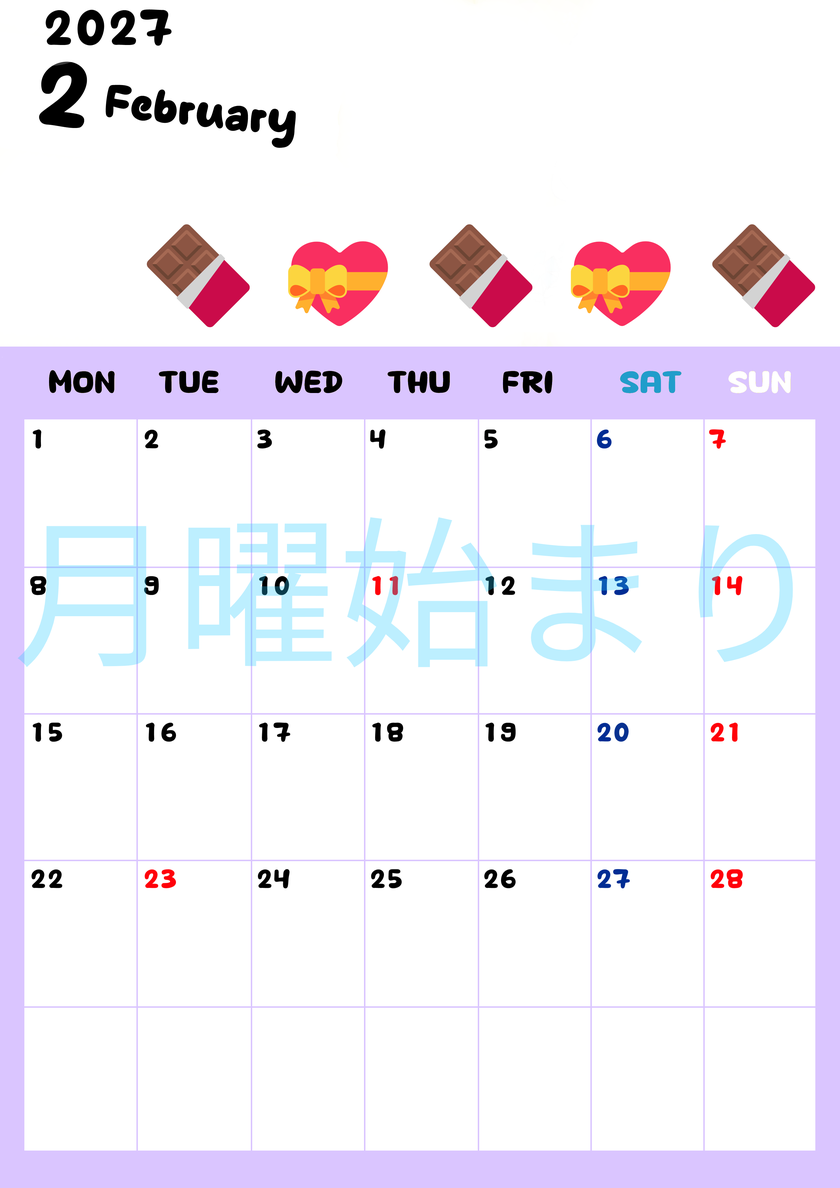 2月カレンダー2027年(無料)は縦型月曜始まりで季節の行事の絵文字イラストがかわいい♪スケジュール管理しやすい♪ 【No.202701380211】