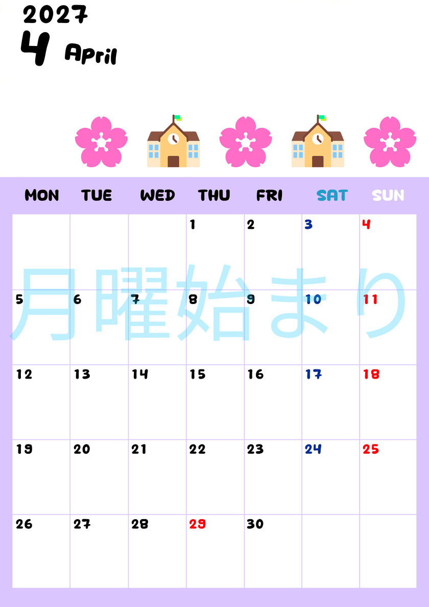 4月カレンダー2027年(無料)は縦型月曜始まりで季節の行事の絵文字イラストがかわいい♪スケジュール管理しやすい♪ 【No.202701380411】
