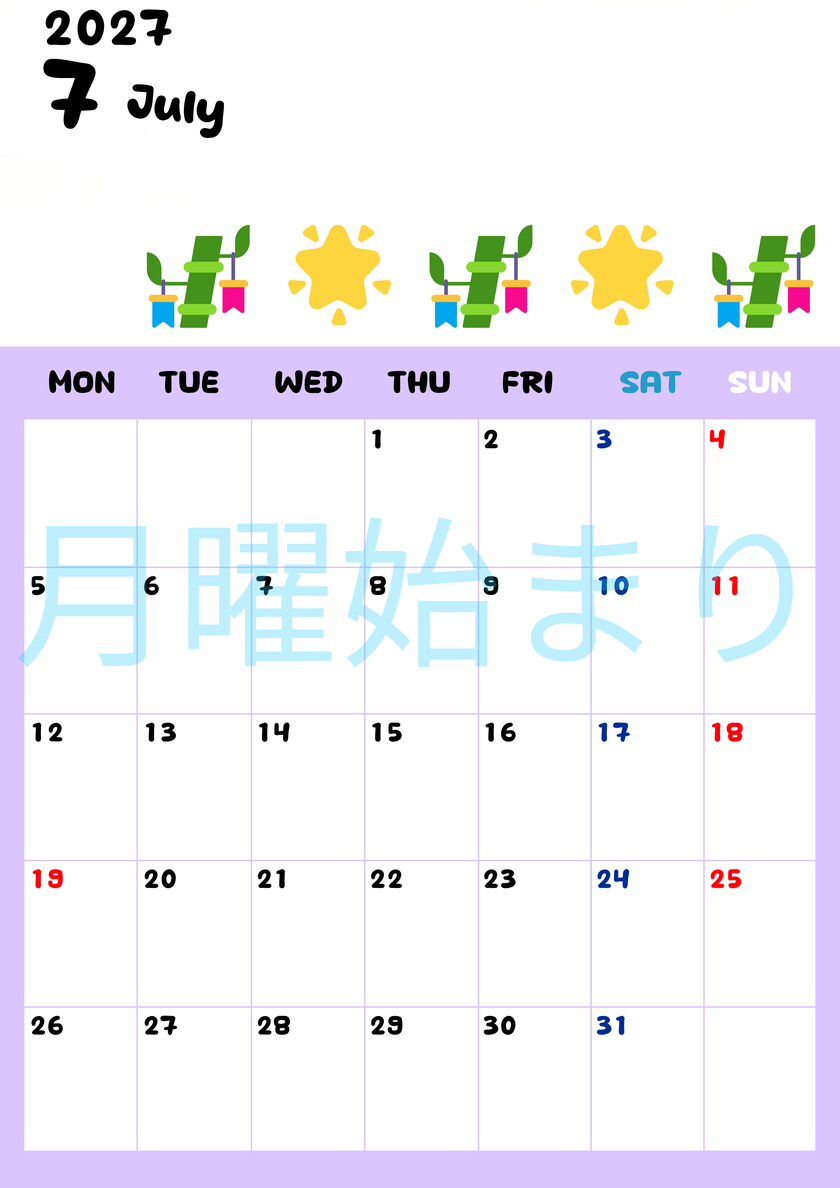 7月カレンダー2027年(無料)は縦型月曜始まりで季節の行事の絵文字イラストがかわいい♪スケジュール管理しやすい♪ 【No.202701380711】
