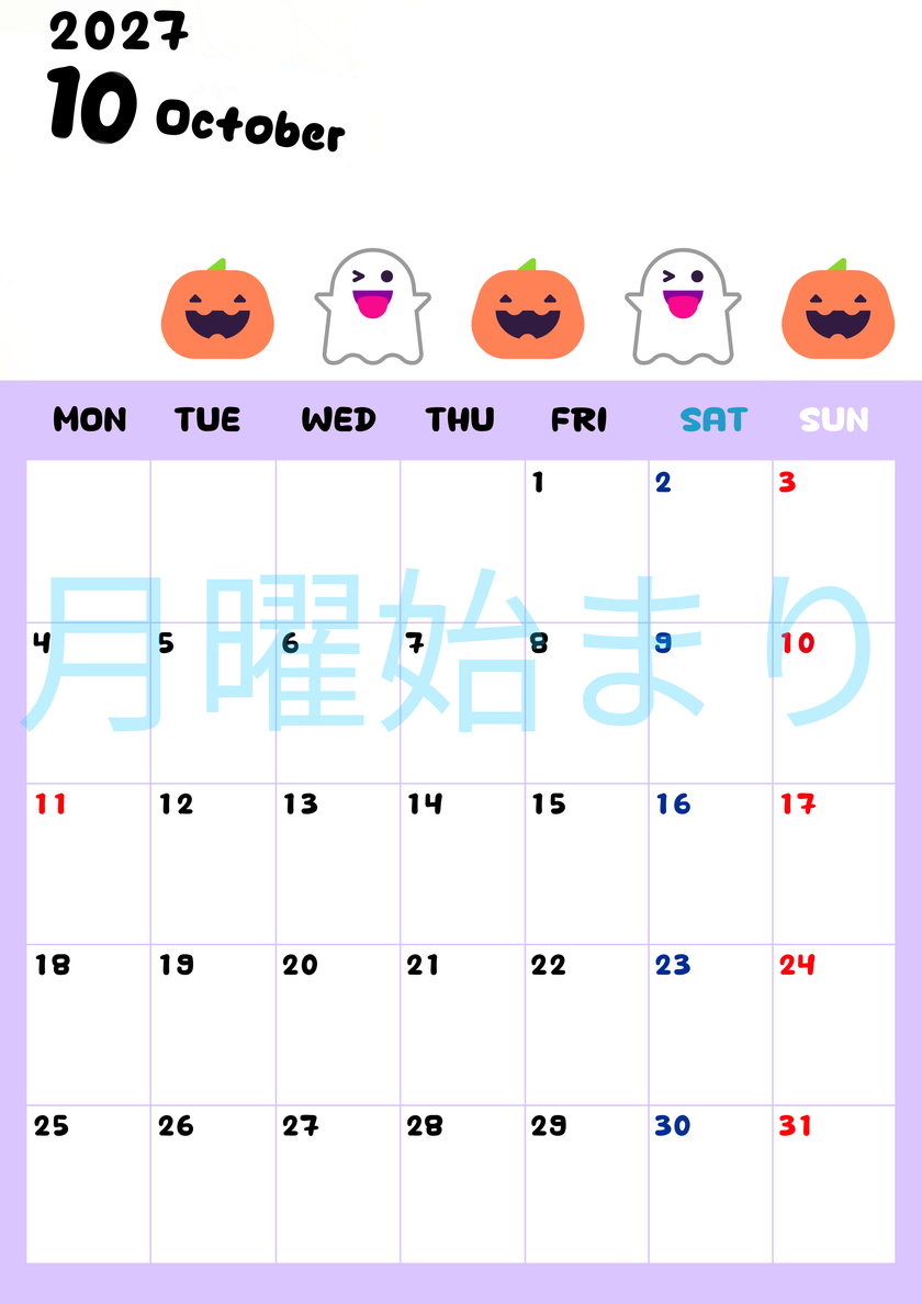 10月カレンダー2027年(無料)は縦型月曜始まりで季節の行事の絵文字イラストがかわいい♪スケジュール管理しやすい♪ 【No.202701381011】