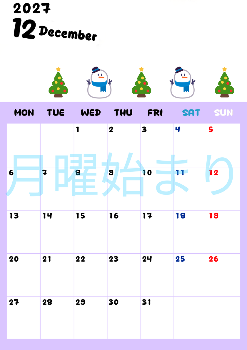 12月カレンダー2027年(無料)は縦型月曜始まりで季節の行事の絵文字イラストがかわいい♪スケジュール管理しやすい♪ 【No.202701381211】