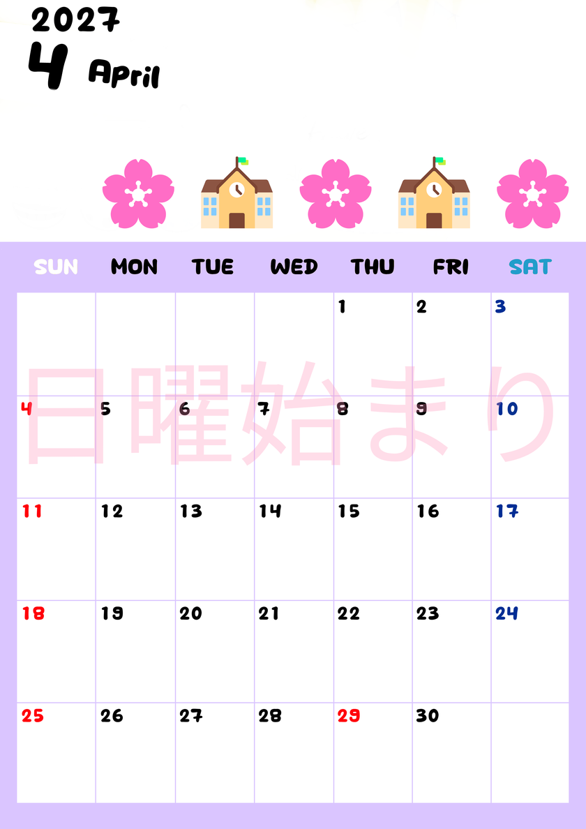 4月カレンダー2027年(無料)は縦型日曜始まりで季節の行事の絵文字イラストがかわいい♪スケジュール管理しやすい♪ 【No.202701380410】