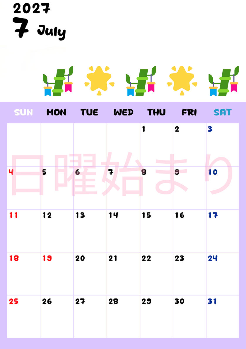 7月カレンダー2027年(無料)は縦型日曜始まりで季節の行事の絵文字イラストがかわいい♪スケジュール管理しやすい♪ 【No.202701380710】