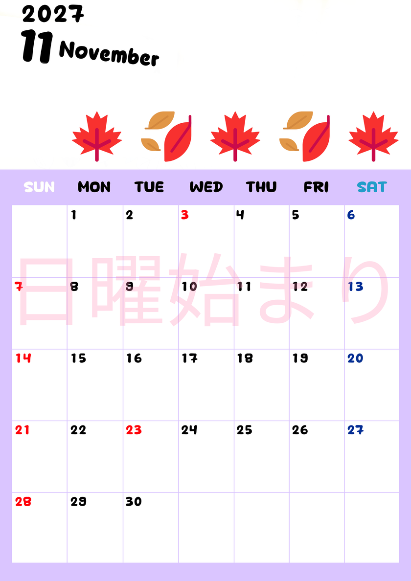 11月カレンダー2027年(無料)は縦型日曜始まりで季節の行事の絵文字イラストがかわいい♪スケジュール管理しやすい♪ 【No.202701381110】