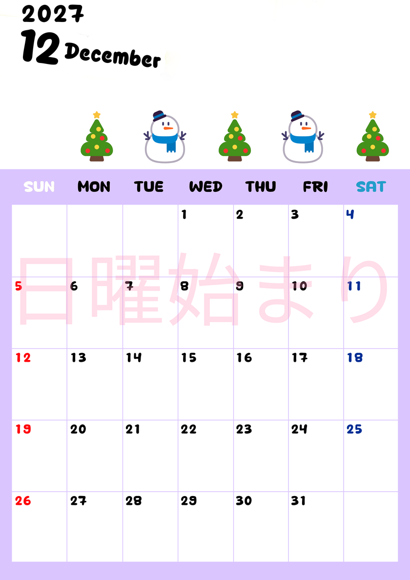 12月カレンダー2027年(無料)は縦型日曜始まりで季節の行事の絵文字イラストがかわいい♪スケジュール管理しやすい♪ 【No.202701381210】