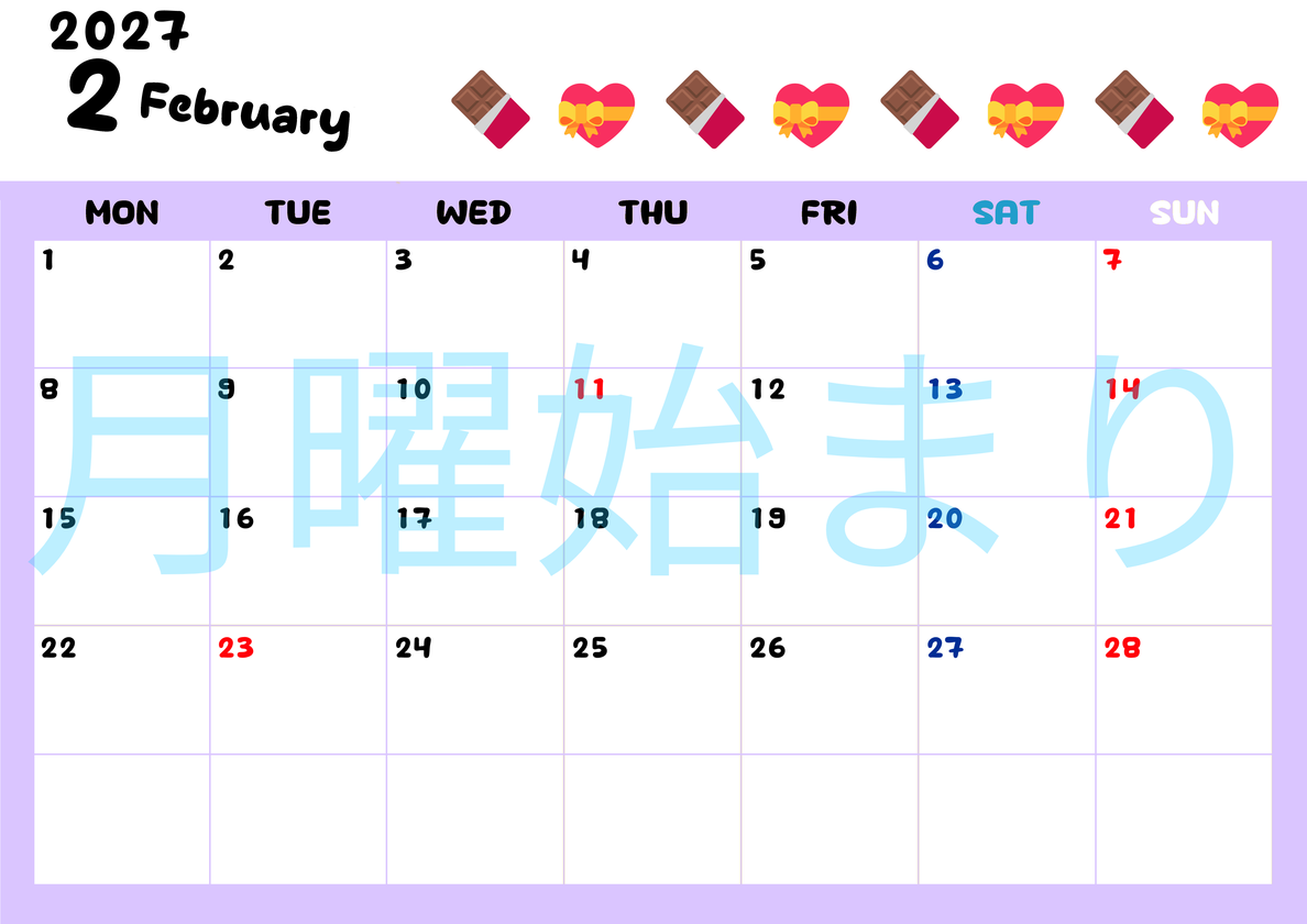 2月カレンダー2027年(無料)は横型月曜始まりで季節の行事の絵文字イラストがかわいい♪スケジュール管理しやすい♪ 【No.202701380201】
