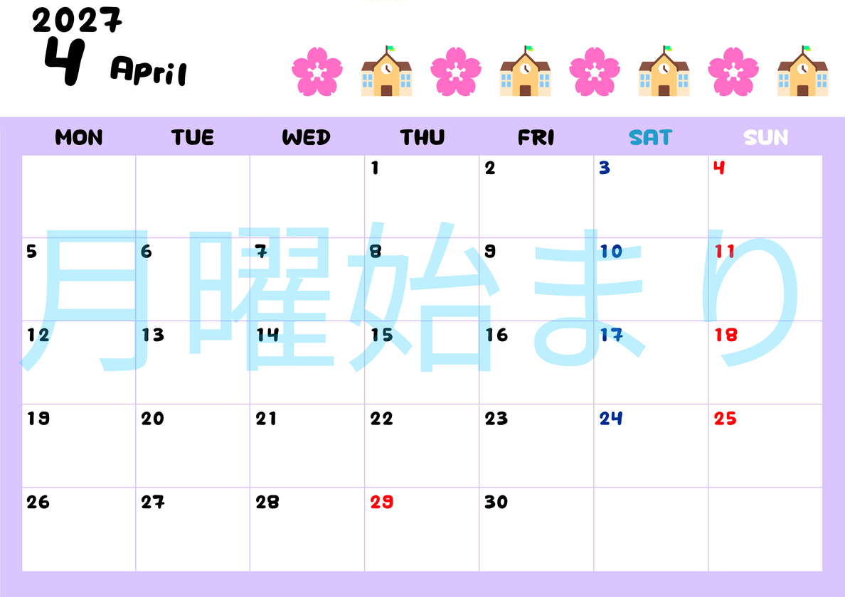 4月カレンダー2027年(無料)は横型月曜始まりで季節の行事の絵文字イラストがかわいい♪スケジュール管理しやすい♪ 【No.202701380401】