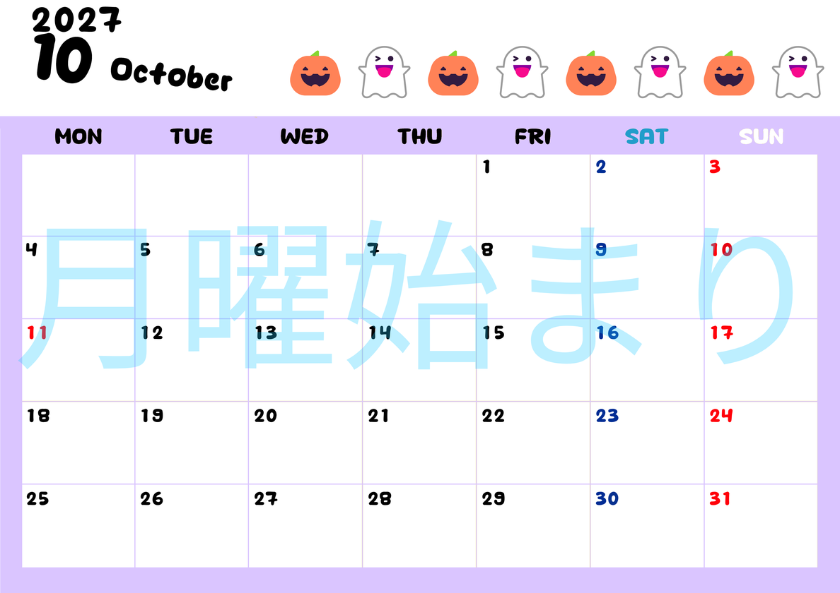 10月カレンダー2027年(無料)は横型月曜始まりで季節の行事の絵文字イラストがかわいい♪スケジュール管理しやすい♪ 【No.202701381001】
