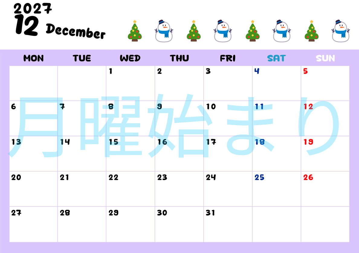 12月カレンダー2027年(無料)は横型月曜始まりで季節の行事の絵文字イラストがかわいい♪スケジュール管理しやすい♪ 【No.202701381201】
