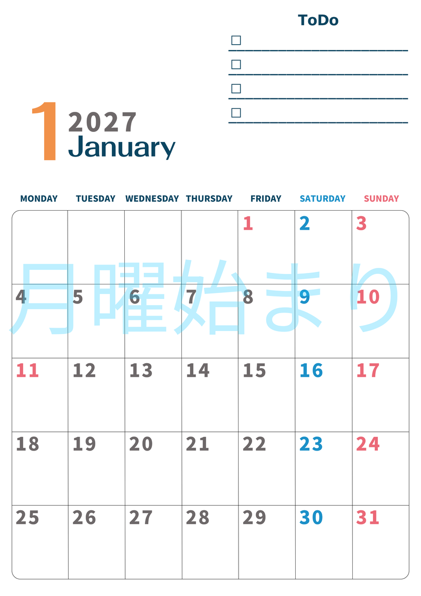 1月カレンダー2027年(印刷用)は縦型月曜始まりでToDoリストつき♪使いやすいおすすめ無料素材♪ 【No.202701390111】