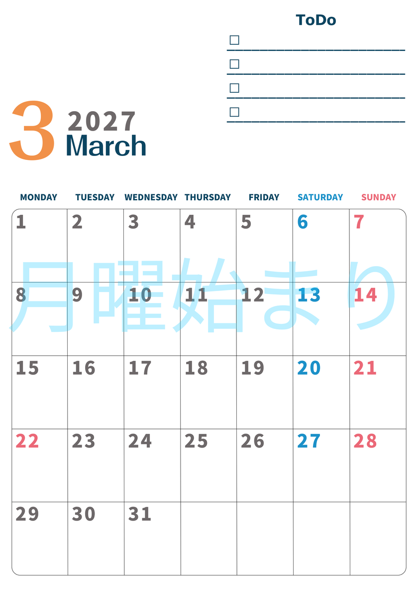 3月カレンダー2027年(印刷用)は縦型月曜始まりでToDoリストつき♪使いやすいおすすめ無料素材♪ 【No.202701390311】