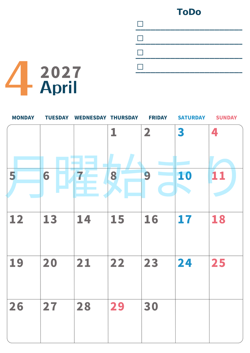 4月カレンダー2027年(印刷用)は縦型月曜始まりでToDoリストつき♪使いやすいおすすめ無料素材♪ 【No.202701390411】