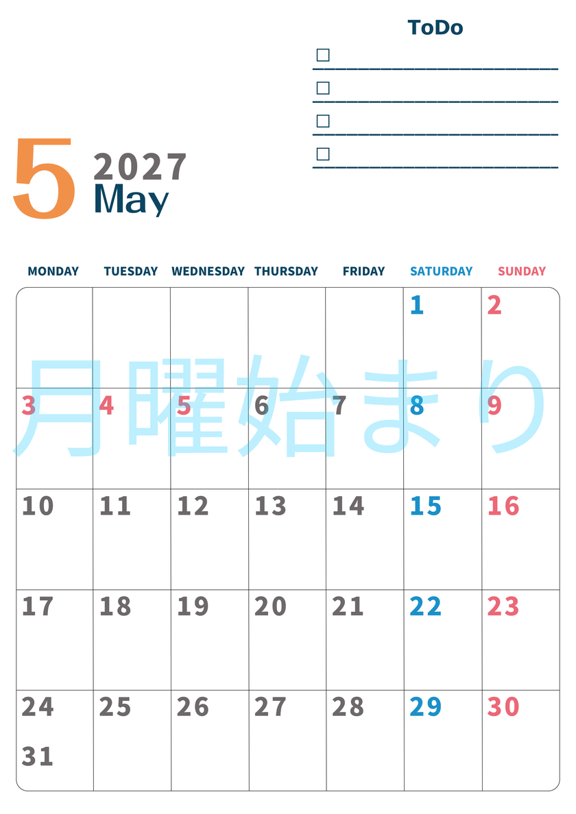5月カレンダー2027年(印刷用)は縦型月曜始まりでToDoリストつき♪使いやすいおすすめ無料素材♪ 【No.202701390511】