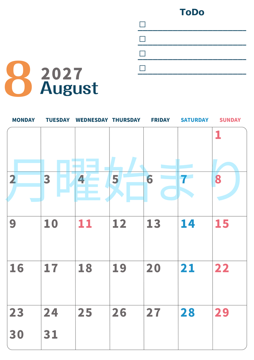 8月カレンダー2027年(印刷用)は縦型月曜始まりでToDoリストつき♪使いやすいおすすめ無料素材♪ 【No.202701390811】