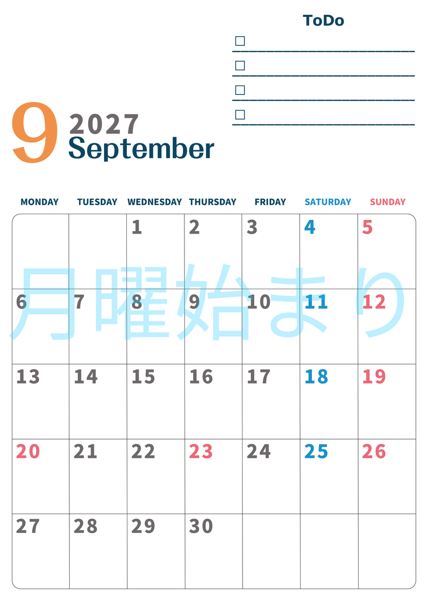 9月カレンダー2027年(印刷用)は縦型月曜始まりでToDoリストつき♪使いやすいおすすめ無料素材♪ 【No.202701390911】