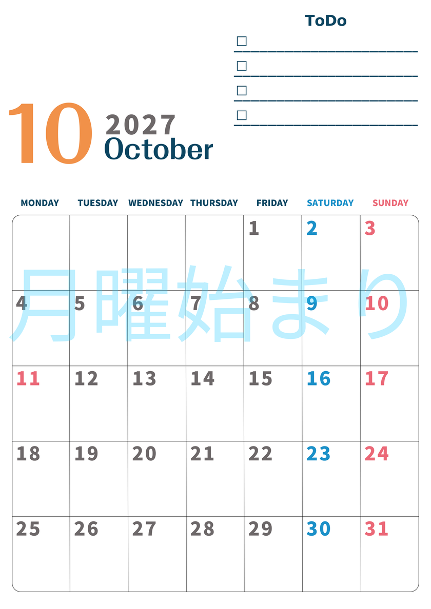 10月カレンダー2027年(印刷用)は縦型月曜始まりでToDoリストつき♪使いやすいおすすめ無料素材♪ 【No.202701391011】