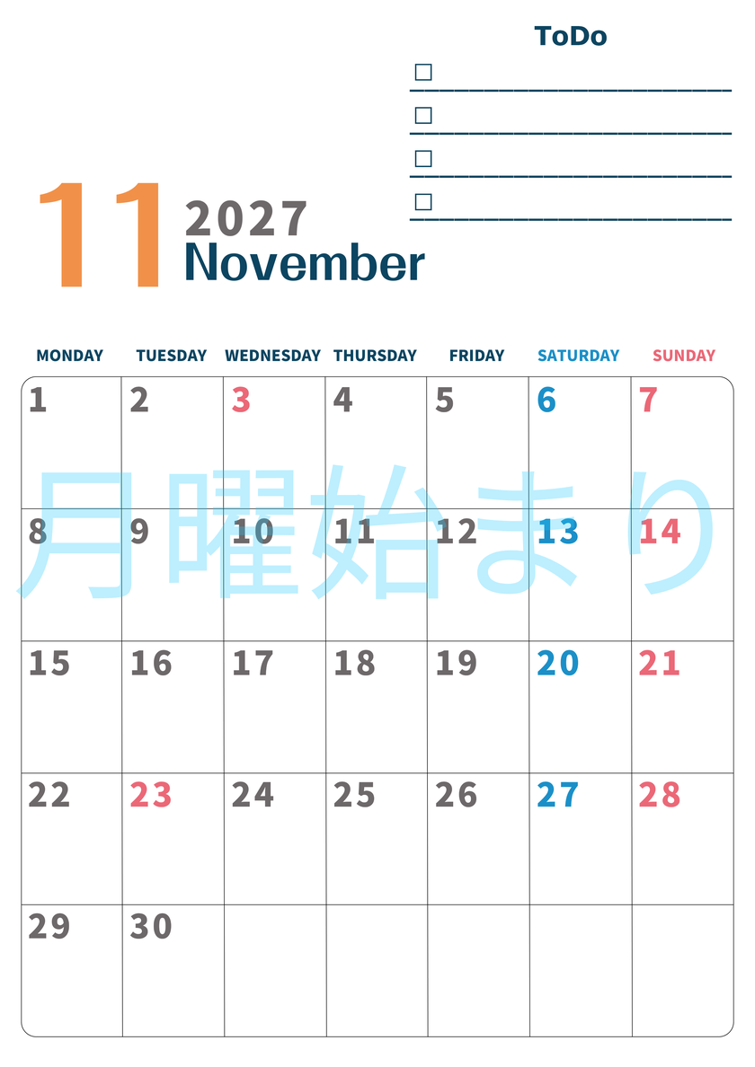 11月カレンダー2027年(印刷用)は縦型月曜始まりでToDoリストつき♪使いやすいおすすめ無料素材♪ 【No.202701391111】