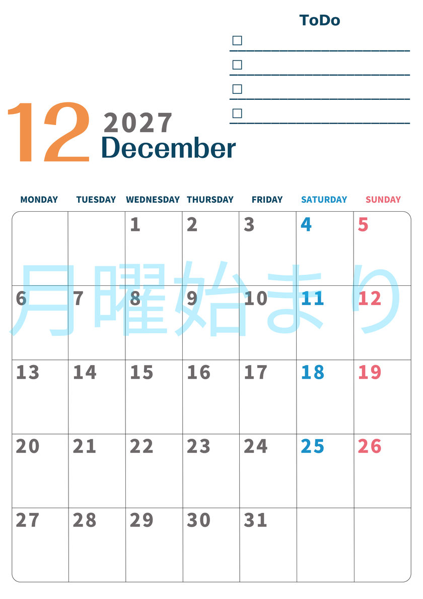 12月カレンダー2027年(印刷用)は縦型月曜始まりでToDoリストつき♪使いやすいおすすめ無料素材♪ 【No.202701391211】