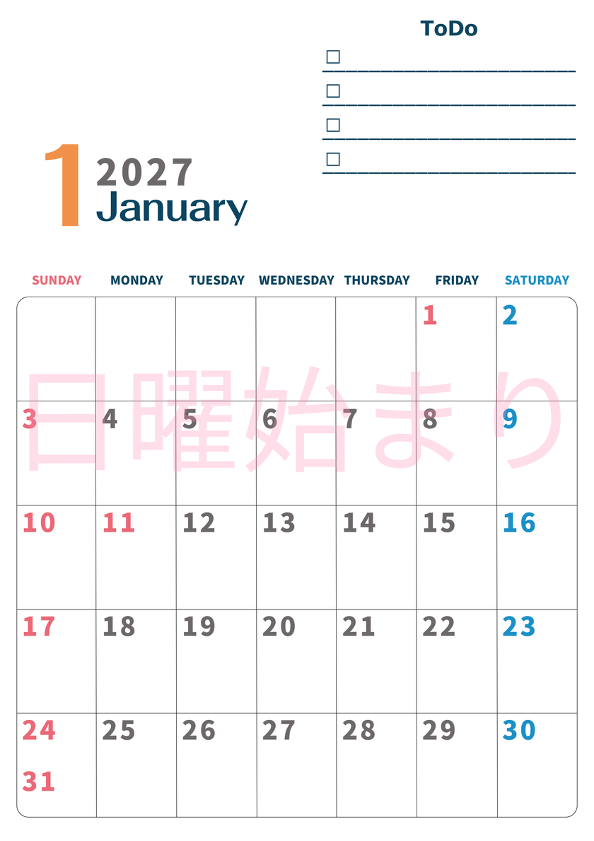 1月カレンダー2027年(印刷用)は縦型日曜始まりでToDoリストつき♪使いやすいおすすめ無料素材♪ 【No.202701390110】