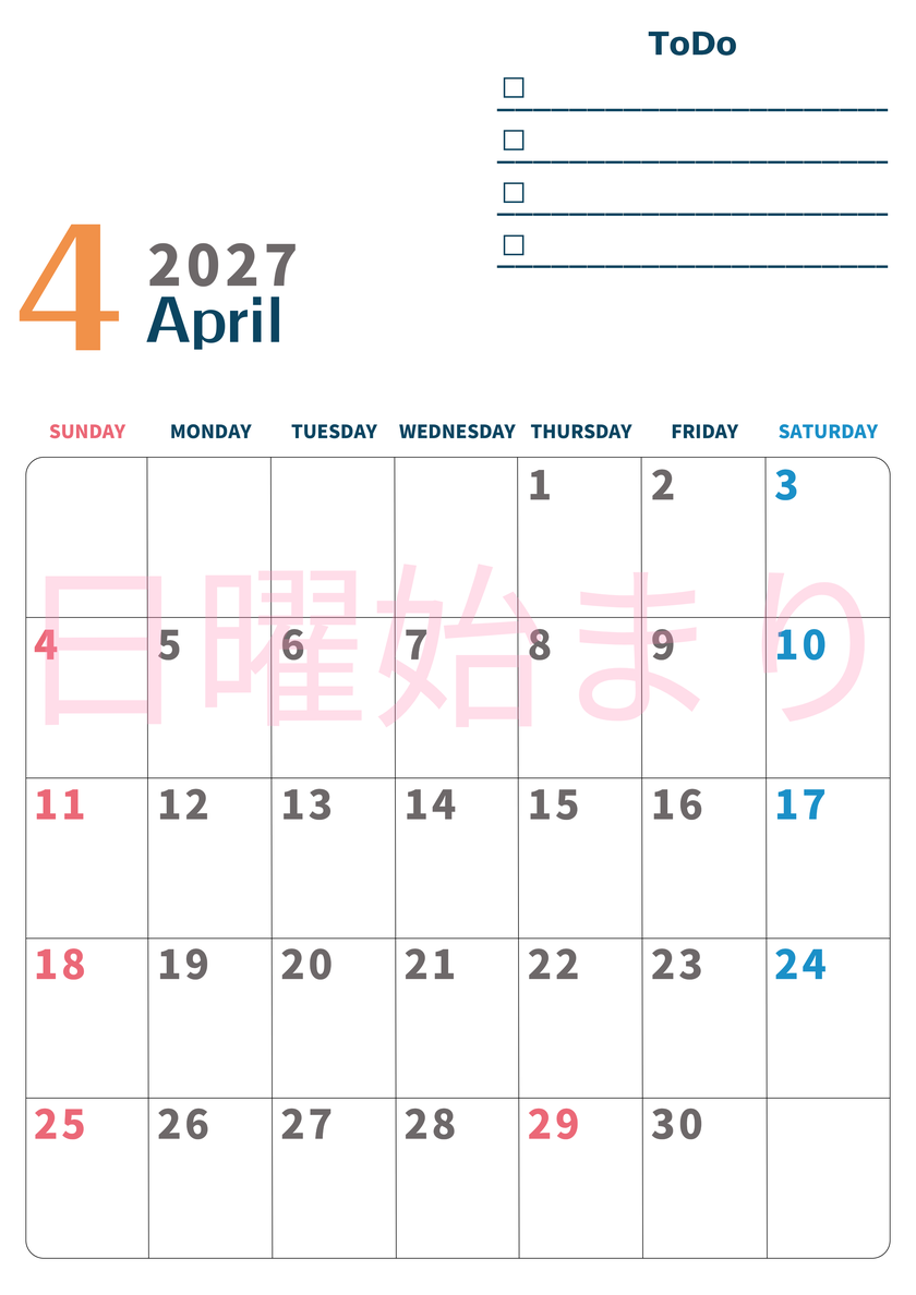 4月カレンダー2027年(印刷用)は縦型日曜始まりでToDoリストつき♪使いやすいおすすめ無料素材♪ 【No.202701390410】