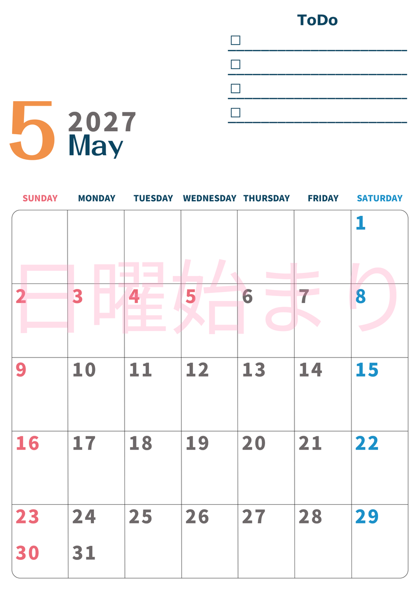 5月カレンダー2027年(印刷用)は縦型日曜始まりでToDoリストつき♪使いやすいおすすめ無料素材♪ 【No.202701390510】