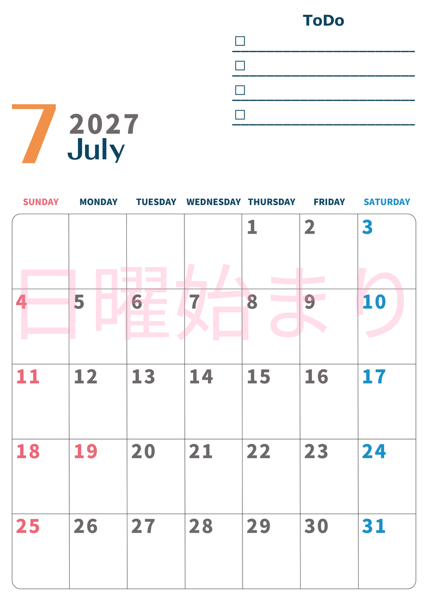 7月カレンダー2027年(印刷用)は縦型日曜始まりでToDoリストつき♪使いやすいおすすめ無料素材♪ 【No.202701390710】