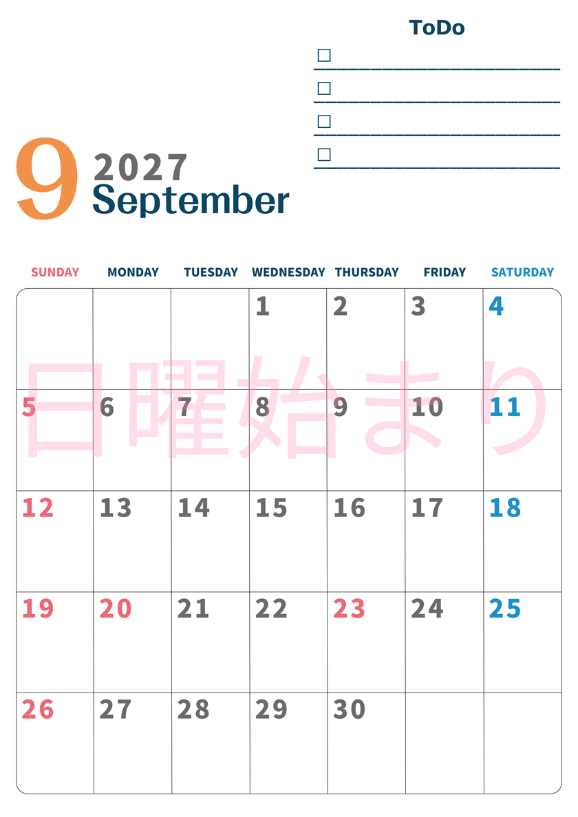 9月カレンダー2027年(印刷用)は縦型日曜始まりでToDoリストつき♪使いやすいおすすめ無料素材♪ 【No.202701390910】
