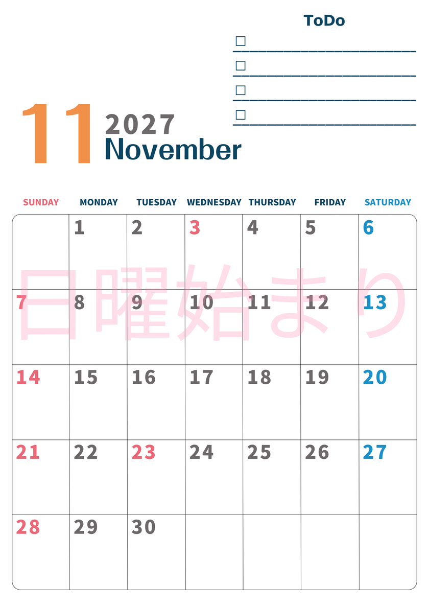 11月カレンダー2027年(印刷用)は縦型日曜始まりでToDoリストつき♪使いやすいおすすめ無料素材♪ 【No.202701391110】