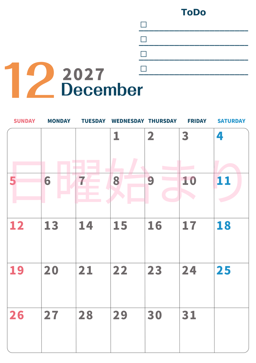 12月カレンダー2027年(印刷用)は縦型日曜始まりでToDoリストつき♪使いやすいおすすめ無料素材♪ 【No.202701391210】