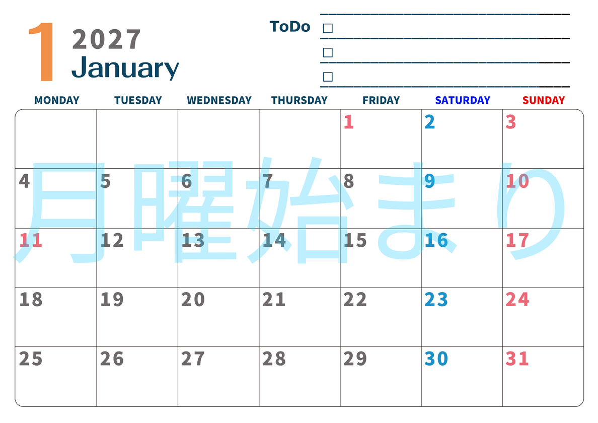 1月カレンダー2027年(印刷用)は横型月曜始まりでToDoリストつき♪使いやすいおすすめ無料素材♪ 【No.202701390101】