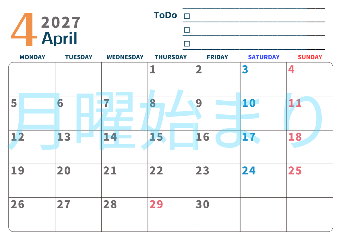 4月カレンダー2027年(印刷用)は横型月曜始まりでToDoリストつき♪使いやすいおすすめ無料素材♪ 【No.202701390401】