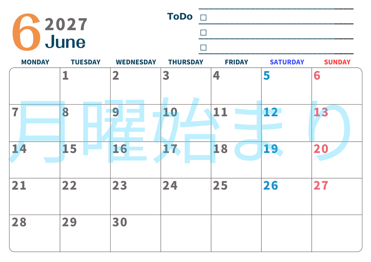6月カレンダー2027年(印刷用)は横型月曜始まりでToDoリストつき♪使いやすいおすすめ無料素材♪ 【No.202701390601】