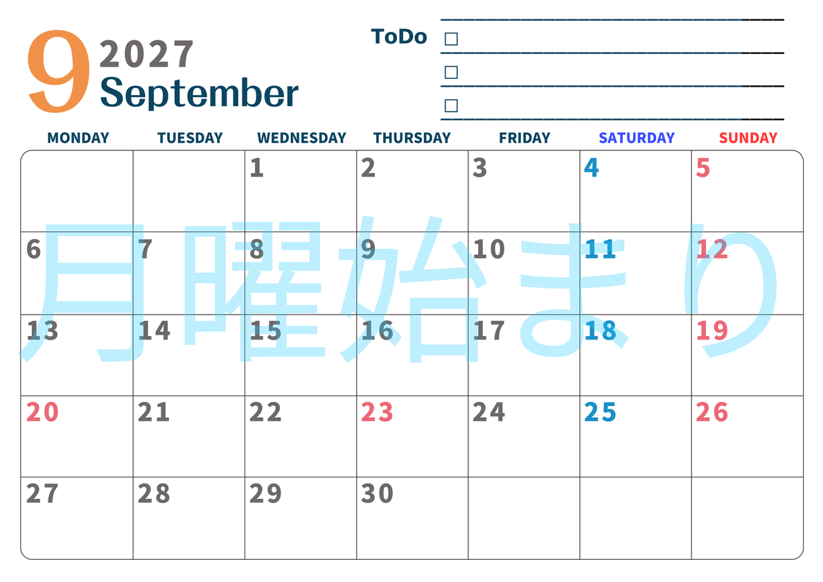 9月カレンダー2027年(印刷用)は横型月曜始まりでToDoリストつき♪使いやすいおすすめ無料素材♪ 【No.202701390901】