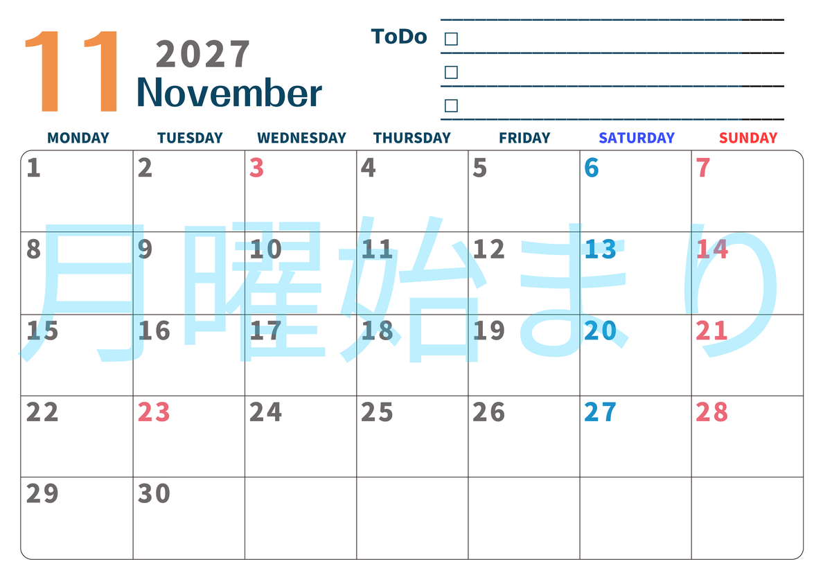 11月カレンダー2027年(印刷用)は横型月曜始まりでToDoリストつき♪使いやすいおすすめ無料素材♪ 【No.202701391101】