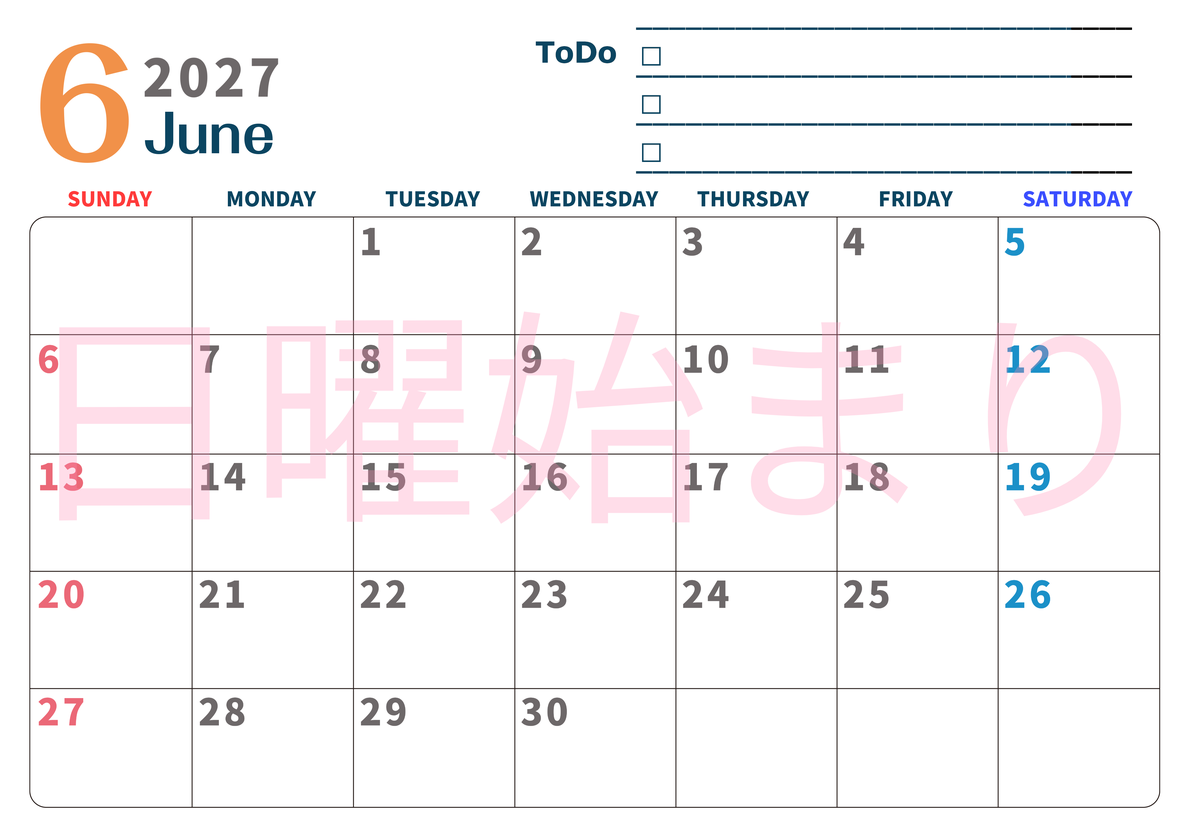 6月カレンダー2027年(印刷用)は横型日曜始まりでToDoリストつき♪使いやすいおすすめ無料素材♪ 【No.202701390600】