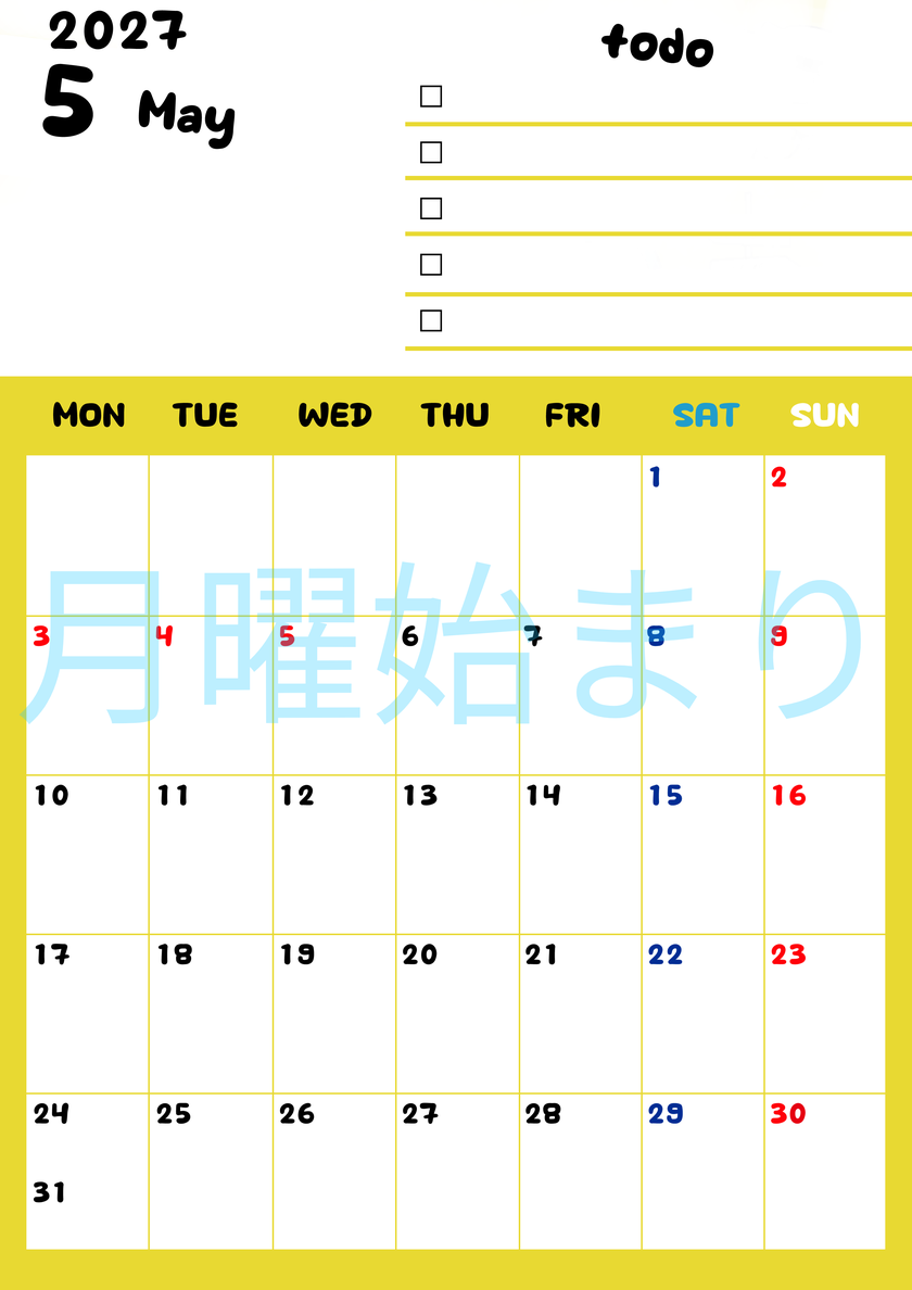 5月カレンダー2027年(無料)は縦型月曜始まり♪黄色がメインカラーで継続して使いやすいToDoリストつき♪ 【No.202701400511】
