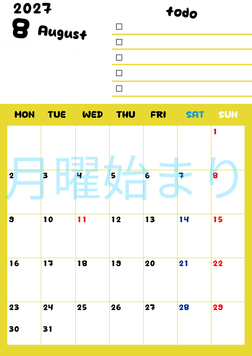 8月カレンダー2027年(無料)は縦型月曜始まり♪黄色がメインカラーで継続して使いやすいToDoリストつき♪ 【No.202701400811】