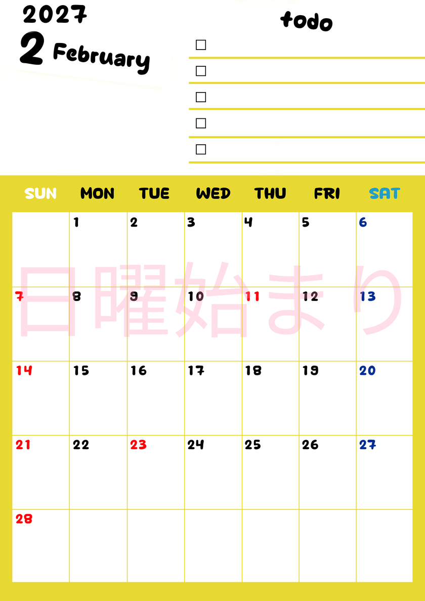 2月カレンダー2027年(無料)は縦型日曜始まり♪黄色がメインカラーで継続して使いやすいToDoリストつき♪ 【No.202701400210】