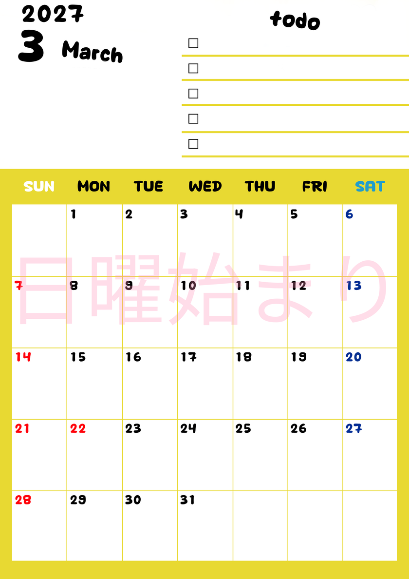 3月カレンダー2027年(無料)は縦型日曜始まり♪黄色がメインカラーで継続して使いやすいToDoリストつき♪ 【No.202701400310】